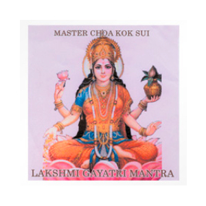 LAKSHMI-GAYATRI-MANTRA